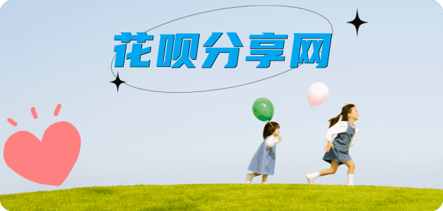 宝鸡信用卡分享网 - 诚信24小时接单平台